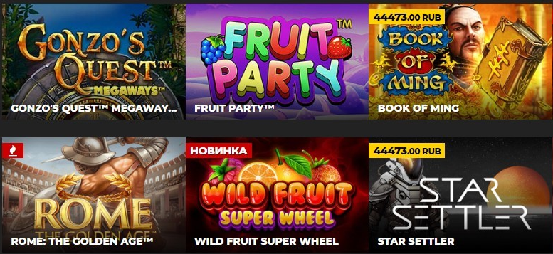 Recenzja Energy Casino