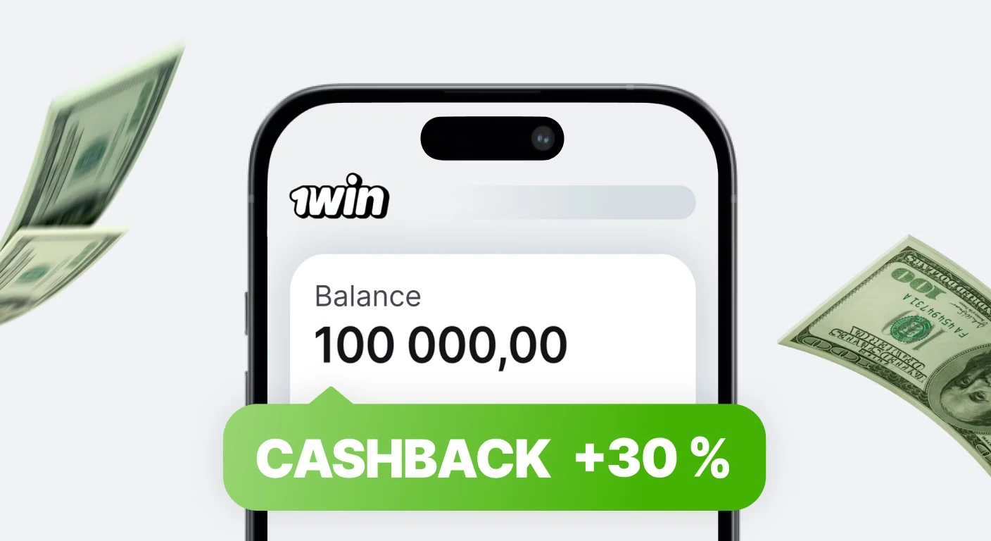 Cashback do 30% w 1win, progi i maksymalne kwoty